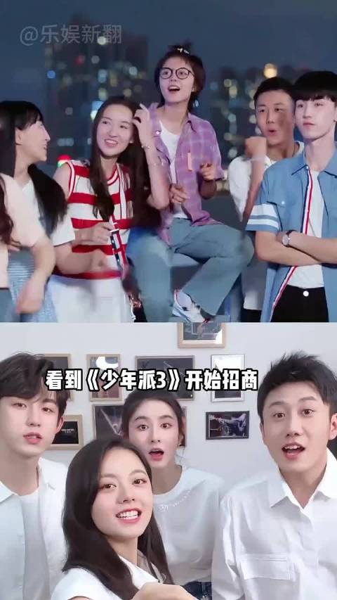 七年后再看《少年派》郭俊辰声量渐小，唯有赵今麦稳坐顶流之巅