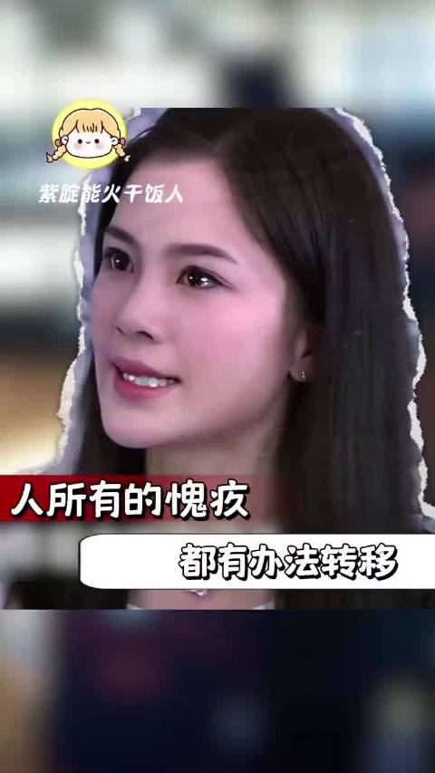 愧疚转移：揭秘人性在婆家和婚姻中的微妙心理