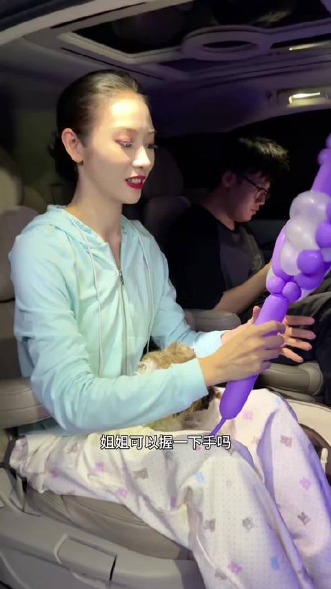 范帅琦粉丝握手后感叹手软 兴奋到天亮