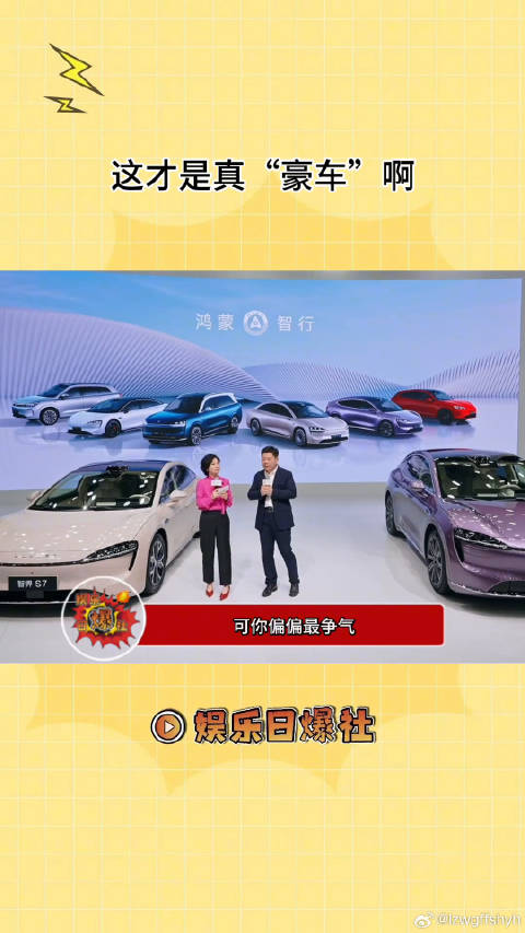 这波真的被智行狠狠吸粉了大湾区新潮三件套微博VC计划
