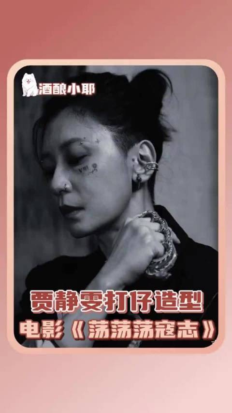 谁敢相信这竟然是贾静雯