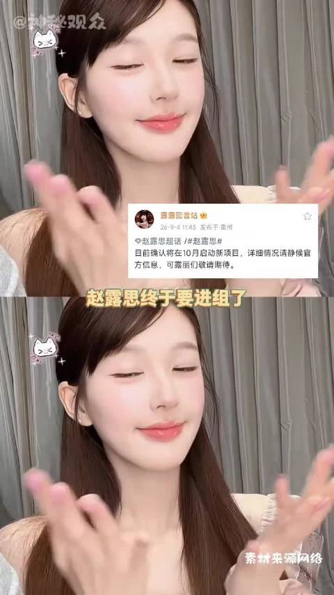 偷偷藏不住制片人十月启动新现代剧，统筹全新故事