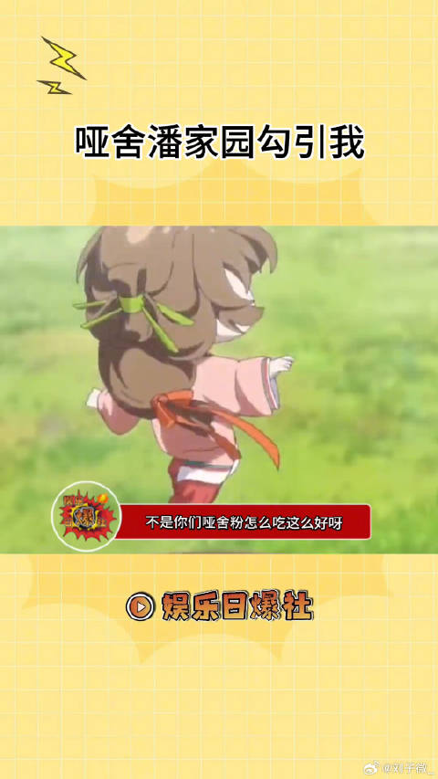 哑舍粉真的狠狠幸福了哑舍在潘家园硬控我 哑舍动画白蛇许仙纯恨夫妻