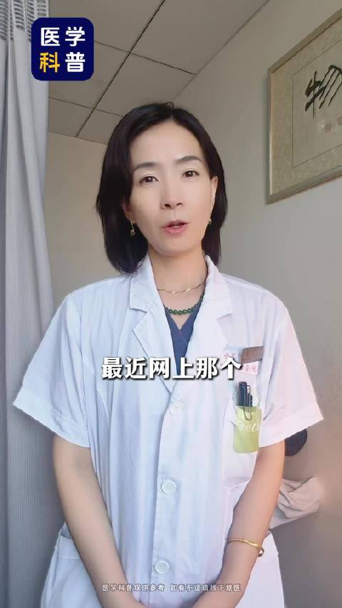 取卵到底是怎么回事？付医生一次性给你说清楚