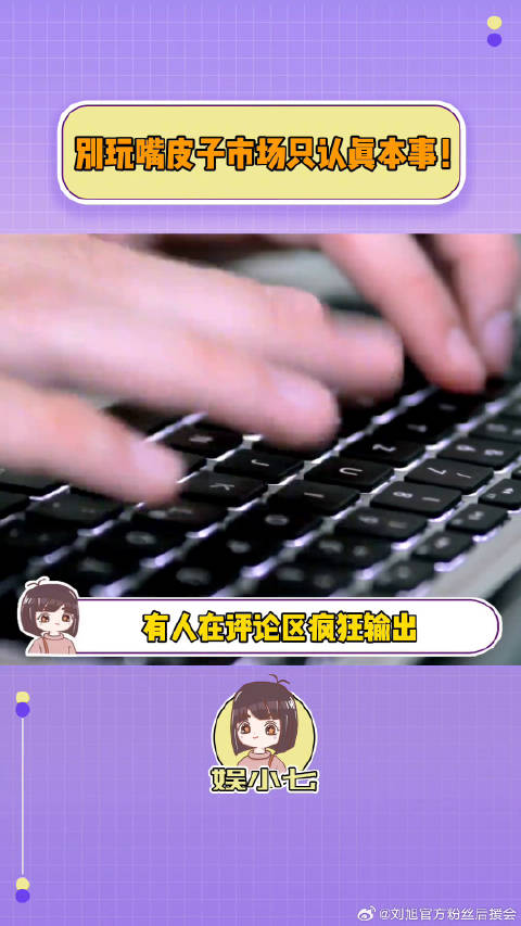 SU7和YU7组成的“王炸组合”，用销量狠狠打脸唱衰 微博VC计划