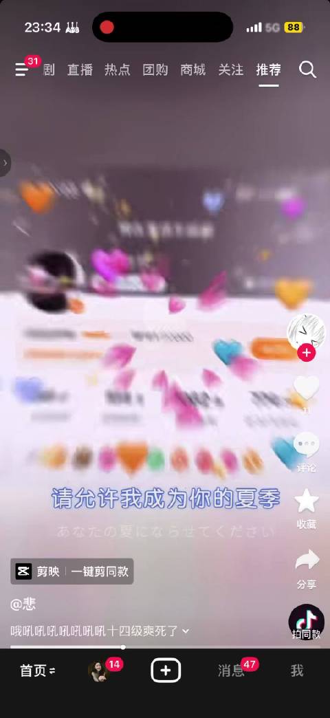 卧槽我刚准备睡觉了结果就刷到了这个视频 啊啊啊啊笑死我了你