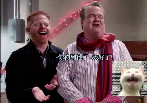 莉莉：我爸有自己的舒适区 摩登家庭｜美剧｜喜剧