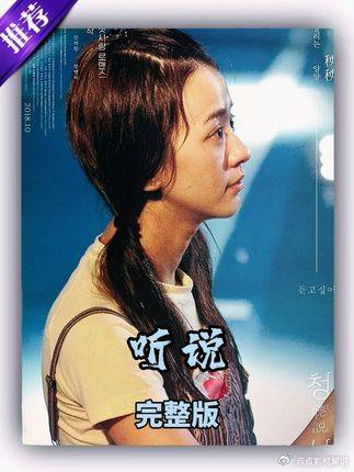 听说：真正的爱意，向来都不必靠言语说出口