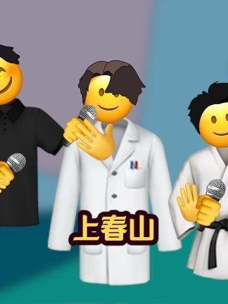 春山学，踏青时节共赴诗意之约 魏晨 春晚
