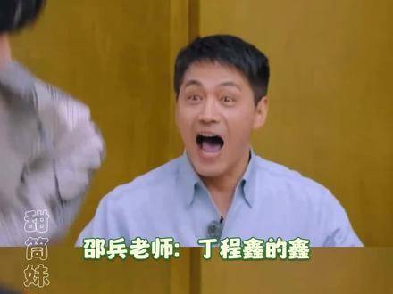 全世界最懂丁程鑫的那位，终于现身了