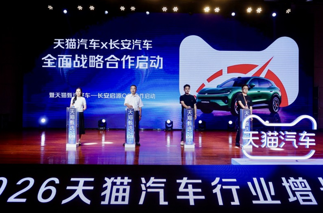 新能源车企加速入驻电商 整车线上合作步入共创新阶段丨新经济观察