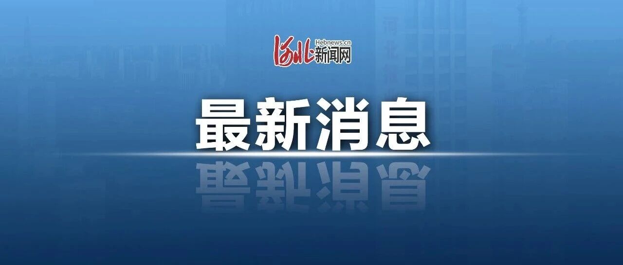 教育部：对恶意诽谤教师行为坚决“零容忍”