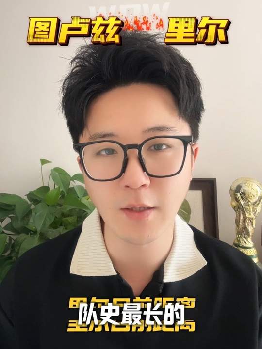 法甲 图卢兹vs里尔