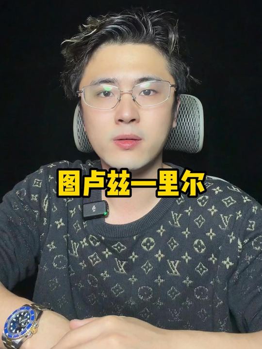 一口气看完法甲前瞻！