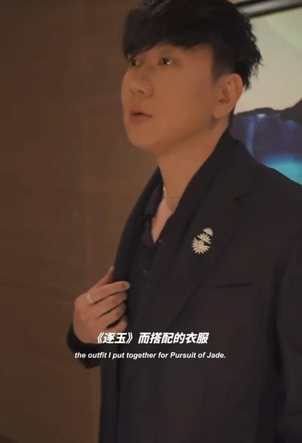 林俊杰笑称要当《逐玉2》男主角，随后改口：“男主角留给张凌赫，我当忠实观众”