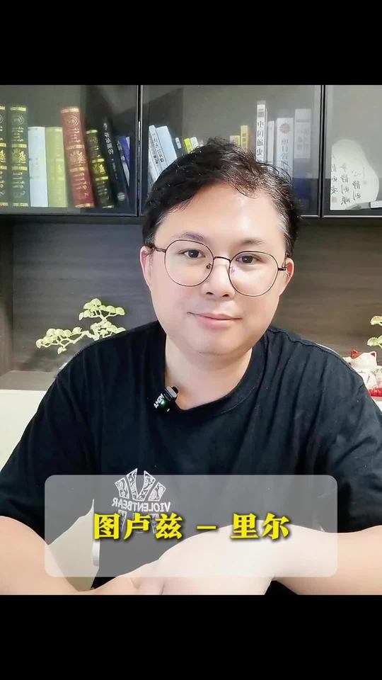 赛事前瞻