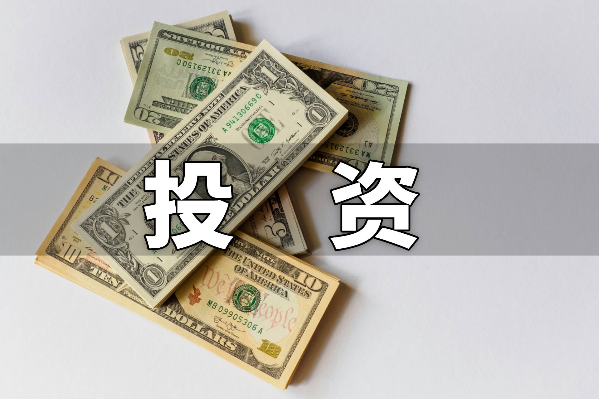 名家汇完成对至誉科技26.19%股权收购，交易金额达2.63亿元