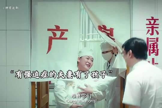 旁人难以理解的执念却是他与生俱来的生活习惯