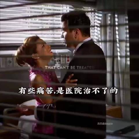 绝望主妇：有些痛苦是医院治愈不了的