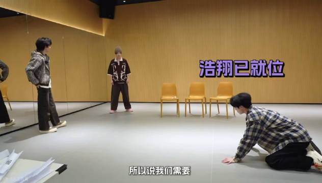 浩翔的张真源模仿秀 （抽搐的蟑螂）
