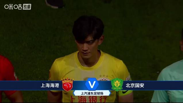 来了来了 北京国安这是咋了？亚冠不还有一周多呢嘛？怎么排了个这阵容？