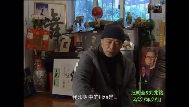 刘兆铭谈汪明荃，她很有跳舞的基础和条件，有可能是一个很出色的舞蹈家
