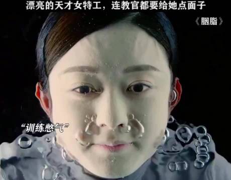 漂亮的天才女特工，连最严厉的教官都要给她几分面子