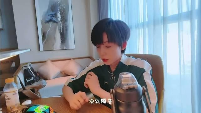 tg 陈奕恒说的杨博文都记得，你的习惯我都想记住