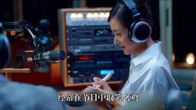 实习生幺鸡直播怒怼奇葩听众，搭档陈默被整不会