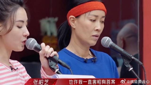 那英不愧是天后！ 王鸥胡静刚唱一句，就知道她们嗓音适不适合