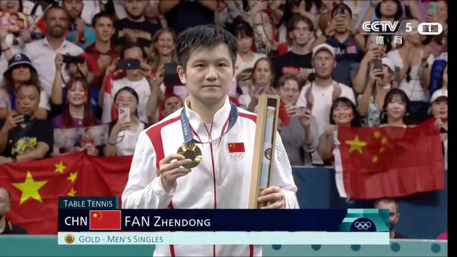 樊振东巴黎奥运男单夺金，升国旗奏国歌