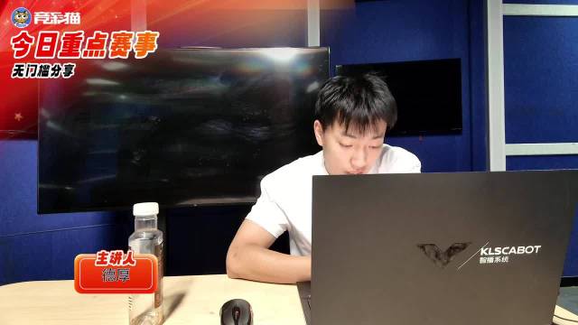 莱比锡红牛对阵云达不莱梅，不莱梅保级艰难，莱比锡开局顺利，客场有望取胜