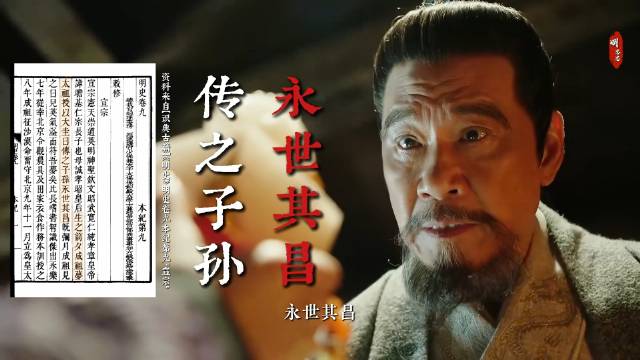 朱瞻基：被骂蛐蛐天子，却是土木堡前最后的明君