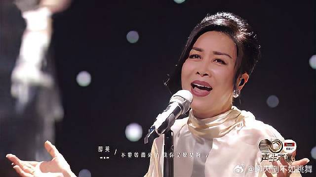那英解锁新风格，与艾怡良合唱《雨中即景》，耳朵怀孕！