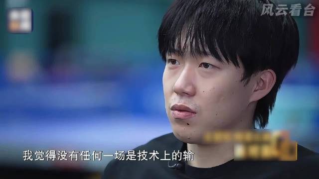 邓亚萍直言输球不找借口，王楚钦退赛积分清零