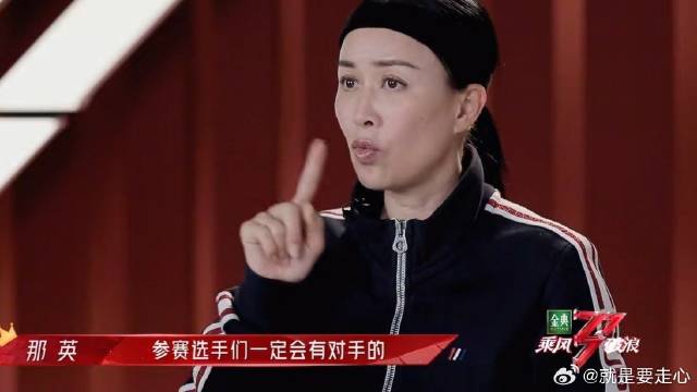 歌手苏运莹有多牛？ 那英：她就跟小精灵一样，实力强大的队手