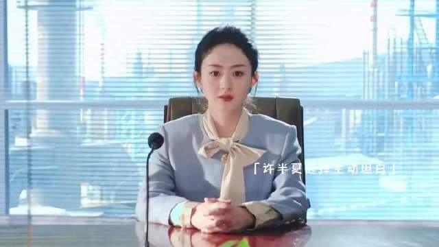 《风吹半夏》终章落幕，赵丽颖倾情演绎，虐心桥段直击人心