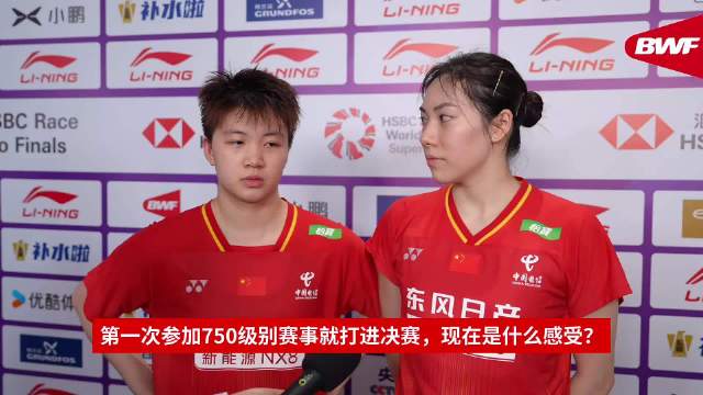 鲍骊婧曹梓涵进决赛，称跟着贾一凡张殊贤多拿分