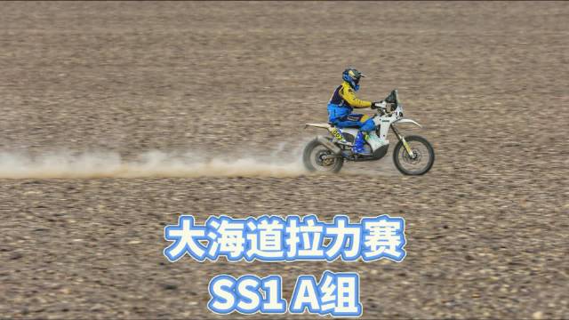 张雪又超速了！凯越包揽前三！大海道拉力赛第1赛段A组成绩公布