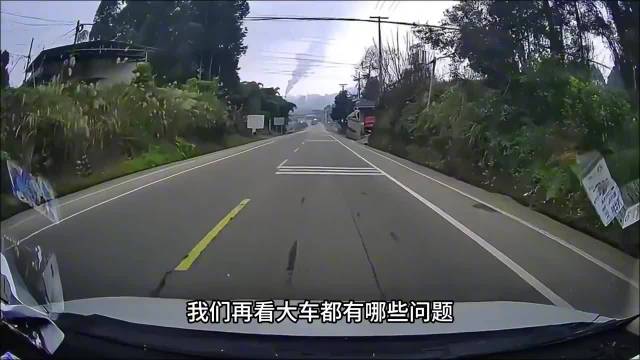 三位司机不同选择，教科书式避让对比弯道超车