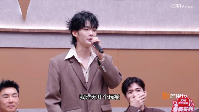 王赫野回应像赵四，称两人各有千秋