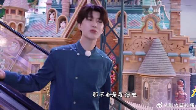 线索是“鸡蛋里挑骨头” 范丞丞贴脸开大：那不就是姚译添嘛，没事找事