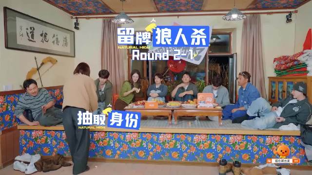 范丞丞连续三次被首杀！气的连狼人都不看了