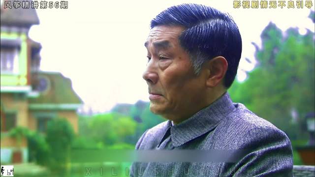 宫庶奉命回大陆寻找郑耀先