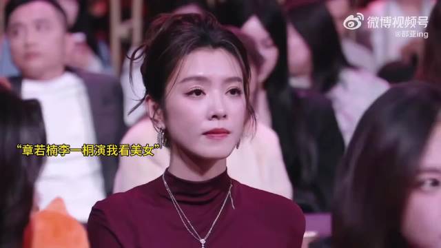 “还以为内鱼来新人了，难怪同场女明星会偷看她了！”