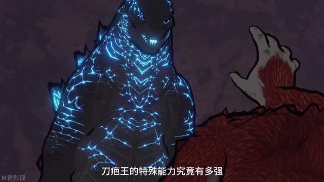 刀疤王遭到金刚和哥斯拉联手攻击，被迫召唤帮手 哥斯拉