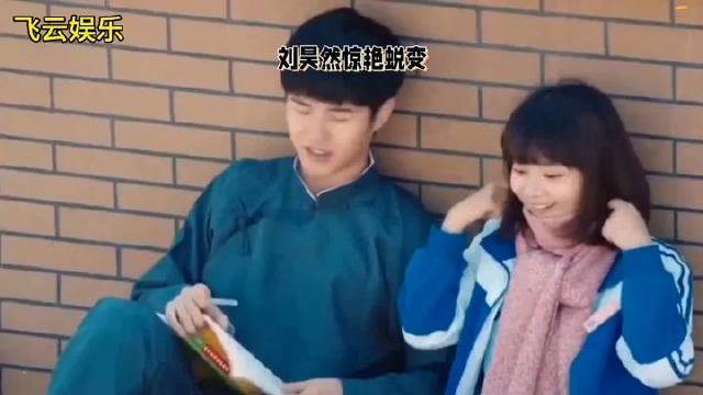 刘昊然震撼焕新