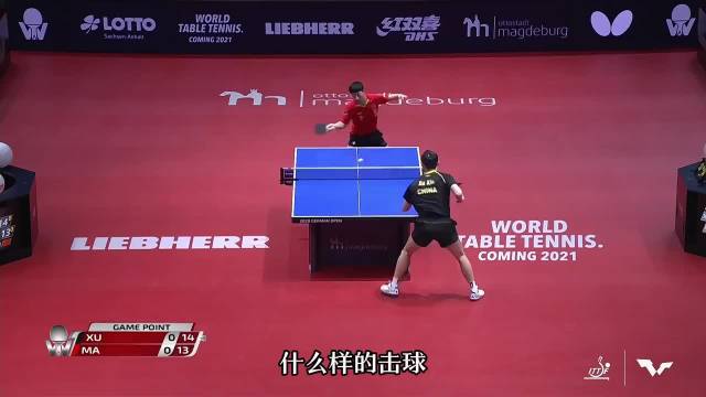 马龙神龙摆尾弥补赛场背后击球遗憾