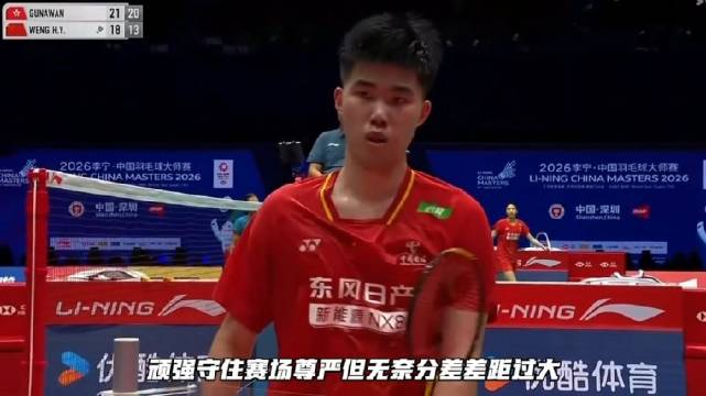 国羽男单大师赛全军覆没，五将无缘四强
