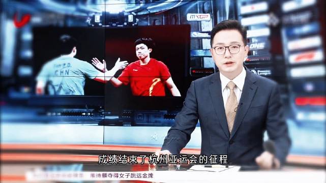 王楚钦亚运四冠王，身兼四项全夺金